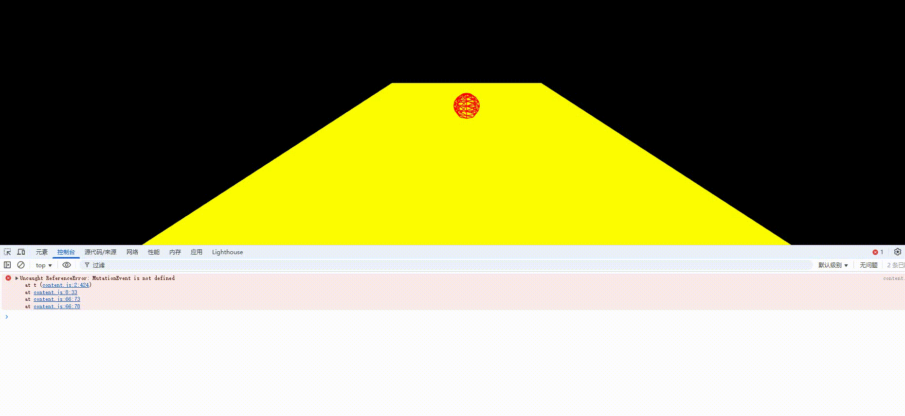 applyImpulse